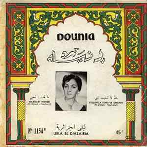 Download ليلى الجزائرية = Leila El Djazairia - بالله لا تخيب ظني  ما قدرت نخبي = Bellah La Tkheyeb Dhanni / Makdart Nkhebi