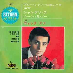 Download ヴィック・ダナ - Red Roses For A Blue Lady
