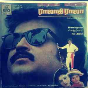 Download Ilaiyaraaja - Raajadhi Raaja