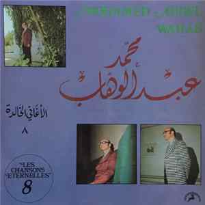 Download محمد عبد الوهاب = Mohamed Abdel Wahab - الأغاني الخالدة ٨ = Les Chansons Eternelles Vol. 8