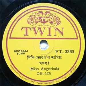 Download Miss Angurbala - Song Text In Bengali