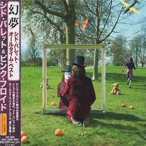 Download Syd Barrett - An Introduction To Syd Barrett