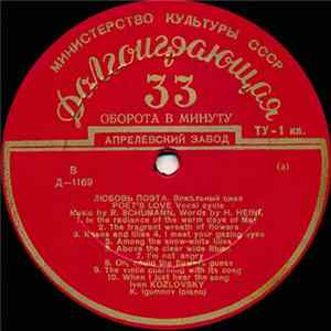 Download Ivan Kozlovsky - Poet's Love Vocal Cycle