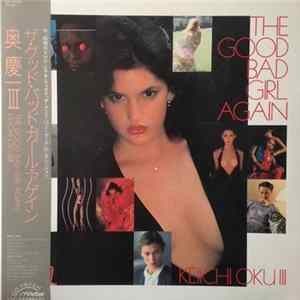 Download Keiichi Oku III - The Good Bad Girl Again