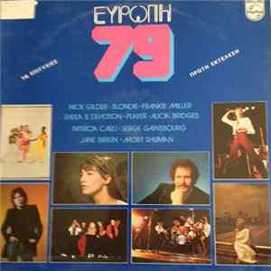Download Various - Ευρώπη 79