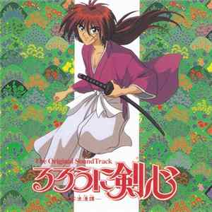 Download Noriyuki Asakura - るろうに剣心－明治剣客浪漫譚－ オリジナル・サウンド・トラック
