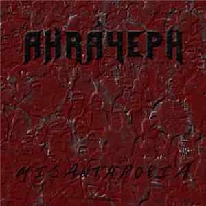 Download Ahráyeph - Misanthropia (2011 Indignados Mix)