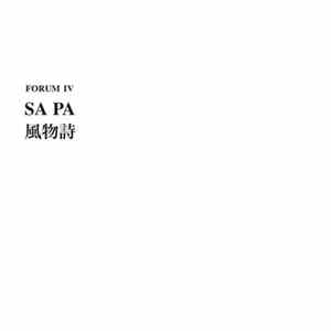 Download Sa Pa - 風物詩