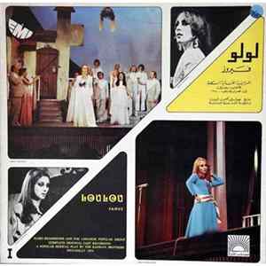 Download Fairuz - Loulou Volume 1