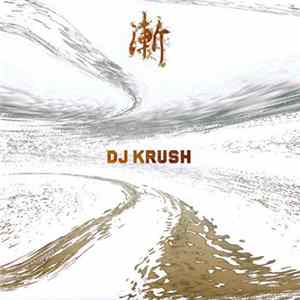 Download DJ Krush - 漸 -Zen