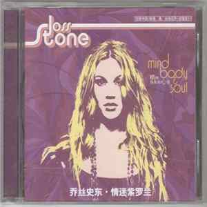 Download Joss Stone - Mind Body & Soul
