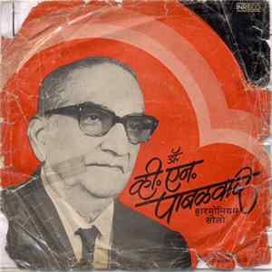 Download Dr. V. N. Pabalkar - Harmonium Solo