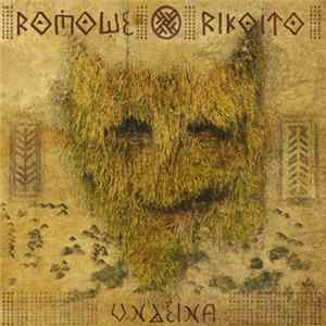 Download Romowe Rikoito - Undēina