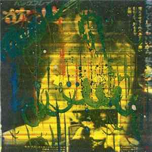 Download Case - B.M.