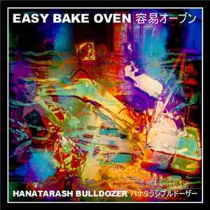 Download 容易オーブン = Easy Bake Oven - Hanatarash Bulldozer ハナタラシブルドーザー