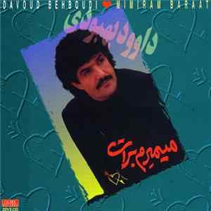Download داود بهبودی = Davoud Behboudi - ميميرم برات = Mimiram Baraat