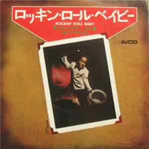 Download The Stylistics - Rockin' Roll Baby