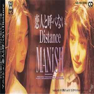 Download Manish - 恋人と呼べないDistance
