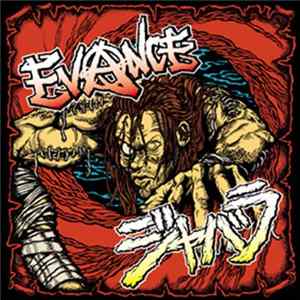Download Evance / ジャバラ - Evance / ジャバラ