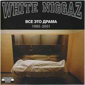Download White Niggaz - Все Это Драма 1995-2001