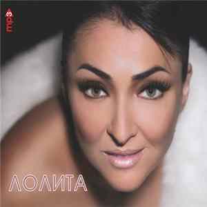 Download Лолита - MP3