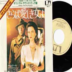 Download David Shire - Farewell, My Lovely