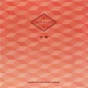 Download Lovelyz - 治癒 (Heal)