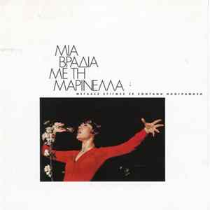 Download Μαρινέλλα - Μια Βραδυά Με Την Μαρινέλλα