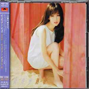 Download 周慧敏 = ヴィヴィアン・チョウ - 熱．敏