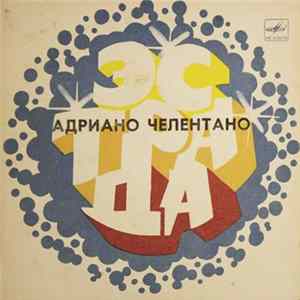 Download Адриано Челентано - Лазурный