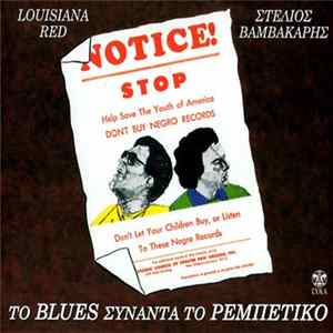 Download Louisiana Red - Στέλιος Βαμβακάρης - Το Blues Συναντά Το Ρεμπέτικο