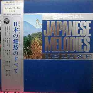 Download Hiroyuki Iwaki, The Columbia Pops Orchestra - All About Japanese Melodies