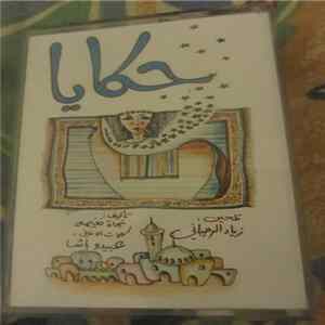 Download زياد الرحباني - حكايا