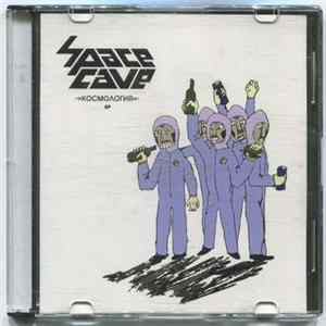 Download SpaceCave - Космология EP