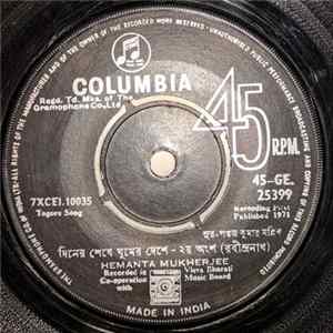 Download Hemanta Mukherjee - Tagore Songs
