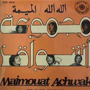 Download مجموعة أشواق = Majmouat Achwak - الله الله / الميمة