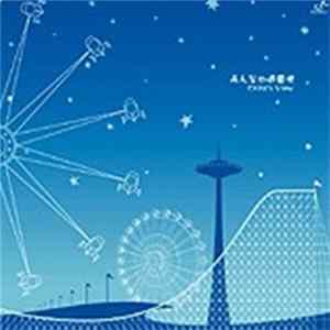Download Child's View - Minna No Yuenchi