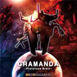 Download ARA - Gramanda - Prototype Brain
