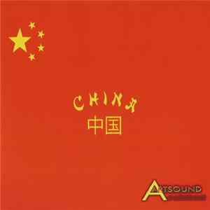 Download Shan Di - China