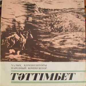 Download Таттимбет - Тәттімбет = Таттимбет
