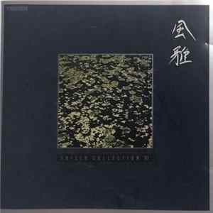 Download Various - Shizen Collection '87 = 風雅～自然選集 '87