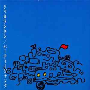 Download ジャカランタン - パーティージャンク