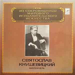 Download Sviatoslav Knushevitsky - A. Khachaturian, S. Rachmaninov, A. Glazunov - Concerto For Cello And Orchestra / Sonata For Cello And Piano / Spanish Serenade Op. 20 No. 1