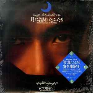Download Anzen Chitai - 安全地帯 VI