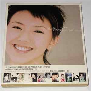 Download 孫燕姿 - The Moment KALAOK VCD