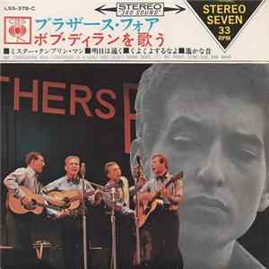 Download ブラザース・フォー - ボブ・ディランを歌う = The Brothers Four Sing Bob Dylan