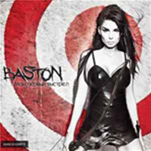 Download Ana Baston - Мой Первый Выстрел