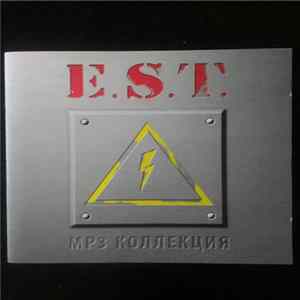 Download E.S.T. - MP3 Коллекция