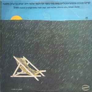 Download מתי כספי, יוני רכטר, שלמה ידוב, יצחק (צ'רצ'יל) קלפטר - קוים - קטעים אינסטרומנטליים = lines