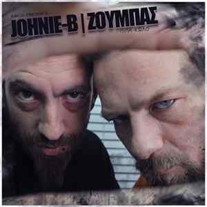 Download Johnie B / Ζουμπάς - Πίπα Κώλο